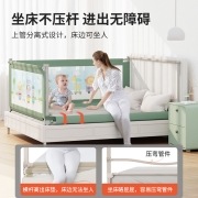 M-Castle慕卡索德国床围栏床护栏婴儿童床挡板宝宝防摔护栏垂直升降 冰绿色2.0米/单面装