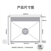 极米（XGIMI）120英寸16:9电动遥控幕布  （极米专业投影幕布 灵活调控 此幕布长约3米，购前务必咨询客服）