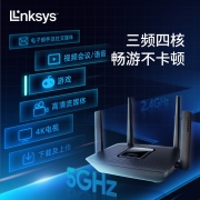 领势（LINKSYS） MR9000X 三频四核智能无线电竞手游MESH双千兆高速路由器 穿墙低辐射/Mesh组网/PS5网络搭档