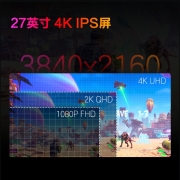 惠普暗影精灵27U 旗舰电竞显示器 4K UHD 144Hz 1ms响应 HDMI 2.1 四边窄边 双音响