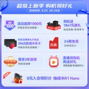 峰米 激光电视4K Max家庭影院投影仪家用投影机(4500ANSI流明 4K超高清 运动补偿 远场语音 护眼认证 超短焦)