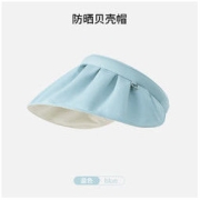 Beneunder 蕉下 贝壳防晒空顶遮阳帽