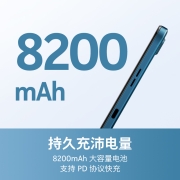 诺基亚T20 10.4英寸  WiFi版 2K全面屏  护眼游戏智慧办公网课平板电脑 8200mAh持久电量 蓝色