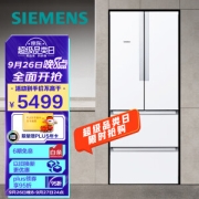 SIEMENS 西门子 BCD-484W(KM48EA20TI) 变频混冷多门空调 484L 白色