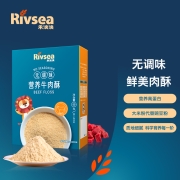 禾泱泱（Rivsea） 牛肉酥 原味牛肉松软可口 儿童拌饭料 可拌米粉面条  8小包独立包装 80g/盒