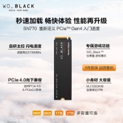 西部数据（WD） WD_BLACK SN770 NVMe SSD固态硬盘 M.2接口PCIe 4.0 SSD固态硬盘（+螺丝钉 套装版） 500GB