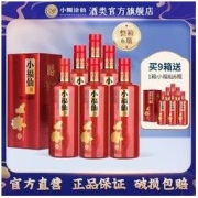 小糊涂仙 小福仙52度500ml6瓶浓香型贵州正宗纯粮食白酒整箱批发