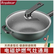 Royalstar 荣事达 炒锅(32cm、不粘、有涂层、合金、绿色)