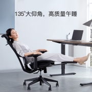 网易严选 人体工学转椅 书房办公室家用电脑椅办公椅子 动态撑腰护颈安全防爆 【热卖款】小蛮腰 腰背分离 黑色