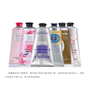 L'OCCITANE 欧舒丹 润手系列 薰衣草润手霜 75ml