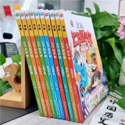 《漫画上下五千年》 全套10册