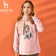 PLUS会员！HAZZYS 哈吉斯 儿童休闲卫衣