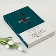 夜莺与玫瑰
