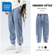 JEANSWEST 真维斯 牛仔裤男士秋季宽松束脚裤潮牌潮流百搭帅气工装九分裤子男