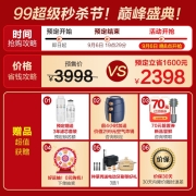安吉尔 净水器家用哪吒600 800G双出水 四级反渗透过滤器 2.05升/分钟直饮水机 厨下净水机 【99%客户选择】哪吒600 旗舰豪华双水款