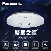 松下（Panasonic）卧室灯LED吸顶灯遥控无极调光调色客厅卧室灯具现代简约儿童房灯饰 星空效果21瓦 HHXZ2016