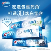 佳洁士牙膏3D炫白双效牙膏120克  牙齿亮白含氟防蛀固齿 淡黄 清新口气
