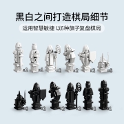 乐高（lego)积木哈利·波特系列霍格沃茨巫师棋 76392男女孩儿童成人拼装积木玩具