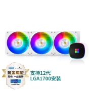 利民（Thermalright）Frozen Horizon 360 WHITE ARGB冰封雅境 支持 LGA1700 一体式水冷散热器 cpu散热器