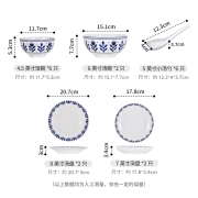 京东京造  18头餐具碗碟套装 盘子碗勺套装家用小蓝花餐具套装99元 (需用券)