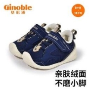 Ginoble 基诺浦 婴儿步前鞋秋冬季宝宝防滑软底关键鞋加绒保暖儿童机能鞋