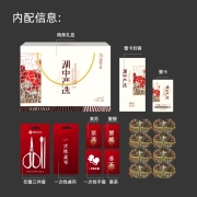 【礼券】湖中之王 大闸蟹礼券严选5888型 公蟹5.0两/只 母蟹4.0两/只 4对8只礼品卡螃蟹券 生鲜海鲜水产
