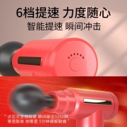 麦力斯 筋膜枪迷你按摩充电式多功能家用按摩器小型mini手拿肌肉放松健身器材 智能迷你按键-黑色