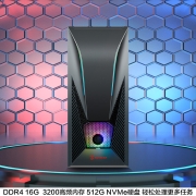京天(KOTIN) 竞魂5165 设计师电竞游戏台式机电脑主机(i5 12400F 16G 512G GTX1650 4G独显 WIFI)三年上门