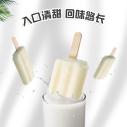蒙牛 优牧 布丁牛奶口味雪糕 40g*20支 （家庭装）