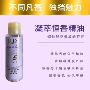 力士 花漾悦香琦兰魅域香氛洗发水100ml（3瓶装）