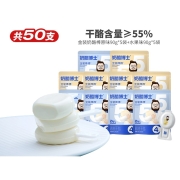 奶酪博士奶酪棒国产儿童宝宝高钙营养健康零食 原味90g*5袋+混合水果味90g*5袋（50支）