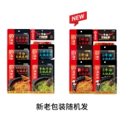 海底捞 火锅底料牛油麻辣多口味大块袋装自选 3包醇香牛油150G