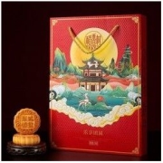 DXC 稻香村 乐享团圆550g月饼礼盒蛋黄莲蓉糖醇南瓜多口味中秋送礼团购