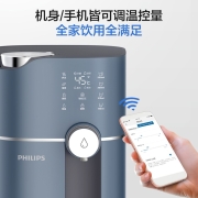 飞利浦（PHILIPS） 即热饮水机家用 净饮一体机 小型台式直饮机智能RO反渗透净水器过滤母婴净水