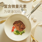 Velosan鹅卵石不粘锅炒锅炒菜锅平底陶瓷锅家用燃气灶电磁炉专用