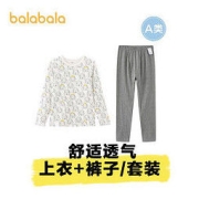balabala 巴拉巴拉 男童家居服2022秋季新款男中童休闲时尚满印两件套睡衣潮