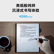 MAXHUB 智能办公本10.3英寸墨水屏平板 AI语音转写手写转文本便携电子书阅读器电纸书笔记本记事本M6/M6 Pro