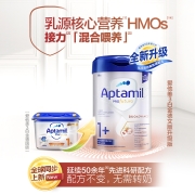 德国爱他美(Aptamil) 白金德文版双重HMO 幼儿配方奶粉1+段 (1岁以上) 800g 欧洲原装进口