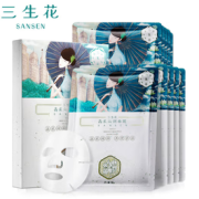 柔润养肤！三生花 雪莲花晶采亮肤面膜 10片