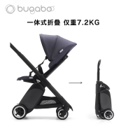 BUGABOO ANT 博格步轻便婴儿推车 多功能可登机 双向推行，反向可平躺 银架麻灰蓬麻灰座【亚麻款 带天窗】