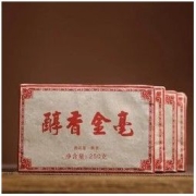 布朗醇香金毫普洱茶熟茶砖茶250克