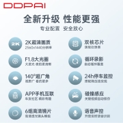 盯盯拍行车记录仪mini2s 1440P高清 大广角画面不变形 星光夜视加强 语音交互 WiFi互联 碰撞锁存