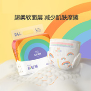 兔头妈妈 Lite彩虹裤系列 婴儿拉拉裤 XXL20片