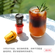 聚划算百亿补贴：冷萃超即溶精品咖啡4颗*2克