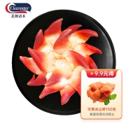 Clearwater/北极清水 加拿大二去（去裙边去内脏）北极贝切片 100g 15-20片 解冻即食冷冻海鲜水产核酸已检测