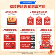 箭牌（ARROW） 卫浴精铜龙头恒温淋浴花洒套装冷热沐浴龙头增压淋雨易洁喷枪卫生间暗装淋浴器顶喷 【热款】四功能平板恒温花洒（银）34120HCP