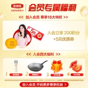 伊利奶粉 金领冠系列 较大婴儿配方奶粉 2段400克(6-12个月较大婴儿适用)新老包装随机发货