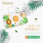 Beaba碧芭宝贝丛林物语系列婴儿训练裤超薄透气干爽夏季男女宝宝学步裤尿不湿 L码 38片（9-14kg）