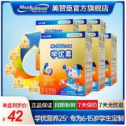 MeadJohnson Nutrition 美赞臣 学优素5段400g*6盒装6-15岁学生儿童营养奶粉官方旗舰店
