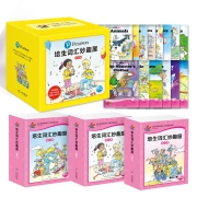 【点读版】培生词汇妙趣屋礼盒装 大合辑96册 培生基础词汇(3-8岁儿童英语学习单词启蒙少儿幼儿小学生英文分级阅读绘本书籍读物教材)